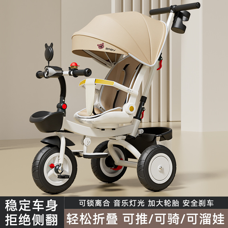 Children's Tricycle 1-5 Years Old Baby Bicycle Various Colors Bicycle Infant Stroller Tricycle