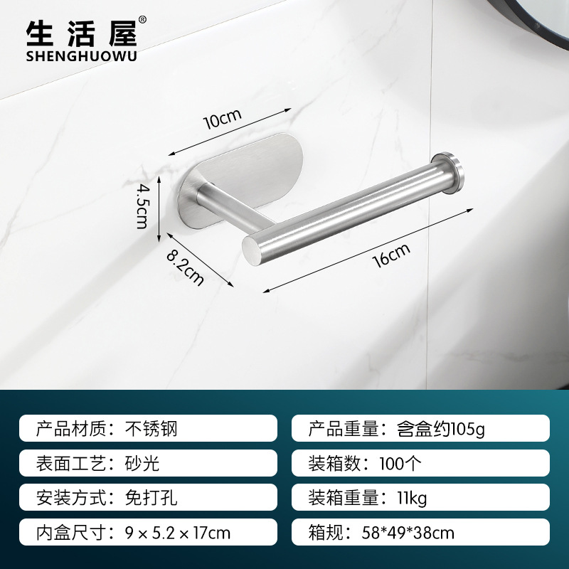 Barra de toalla de cocina sin perforar de plástico montada en la pared ropa sombrero inodoro estante de almacenamiento multifuncional