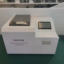 铧正燃烧热值测试仪 煤炭石油可燃物发热量测定仪