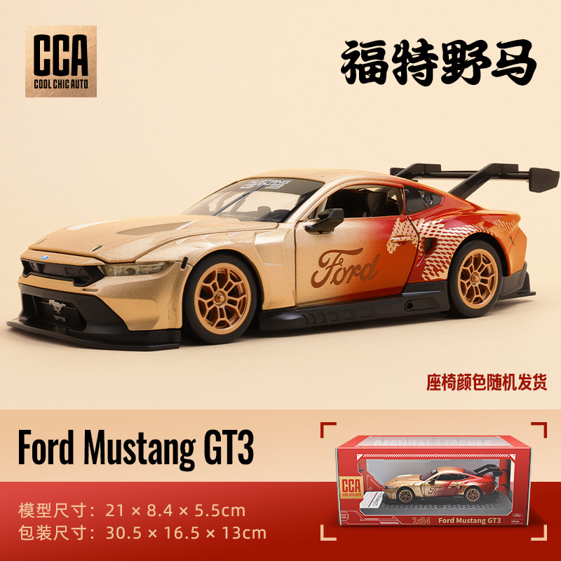 1: 24 Mustang GT3 Modelo de aleación de primavera - Rojo