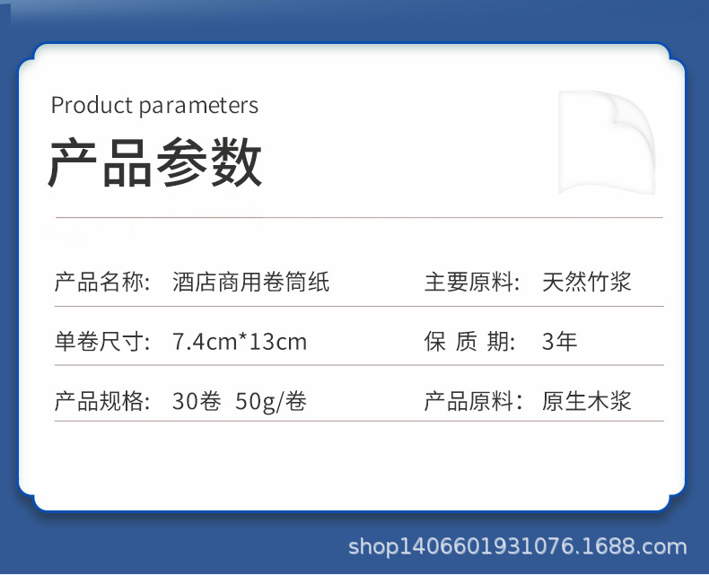 详情页_02.jpg