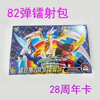 Pokémon Card Pokemon Super Evolution Pet Маленькая карта лазерная сумка Pokemon Ka акриловая другая
