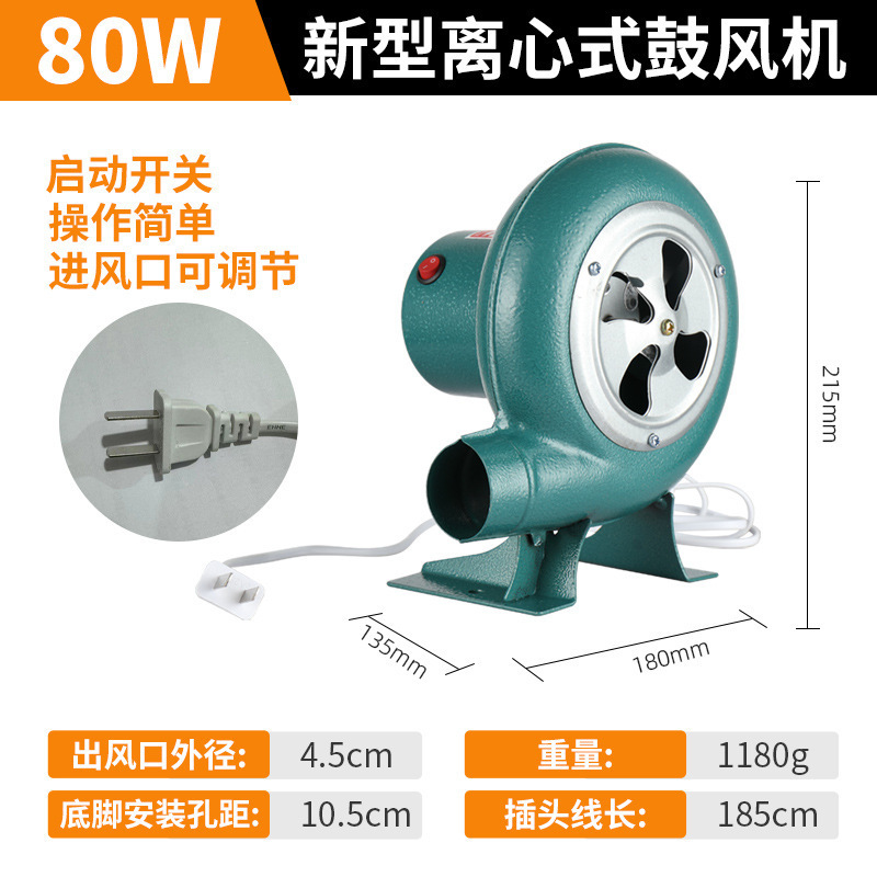 柴火炉鼓风机家用小型炉灶调速机烧烤油炉助燃吹风机|undefined