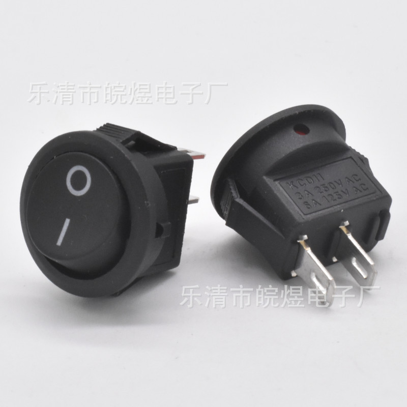 DC112船型带灯不带灯2脚2档圆型翘板开关咖啡机台灯专用电器开关