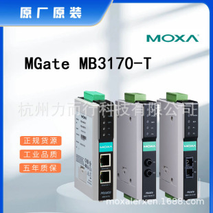 Moxa Mgate Mb3170-T Single Port Serial Device Networking Server