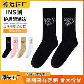 现货潮袜子中长筒袜男女通用高街学院风运动棉中筒袜薄四季百搭