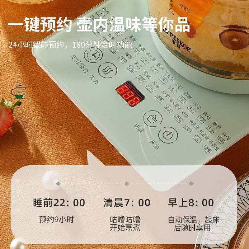 养生壶多功能电热水壶烧水花茶壶办公室煎药壶玻璃煮花茶外贸礼品|undefined