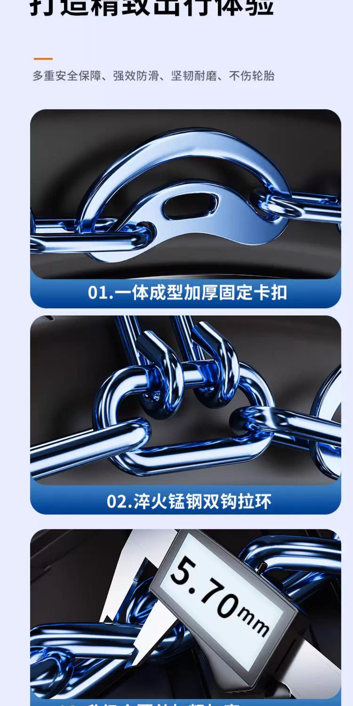 Suitable for Car Anti-Skid Chains, New Winter Snow Anti-Skid Ice-Breaking Chains That Do Not Damage Tires, Thickened and Encrypted Car Anti-Skid Chains
