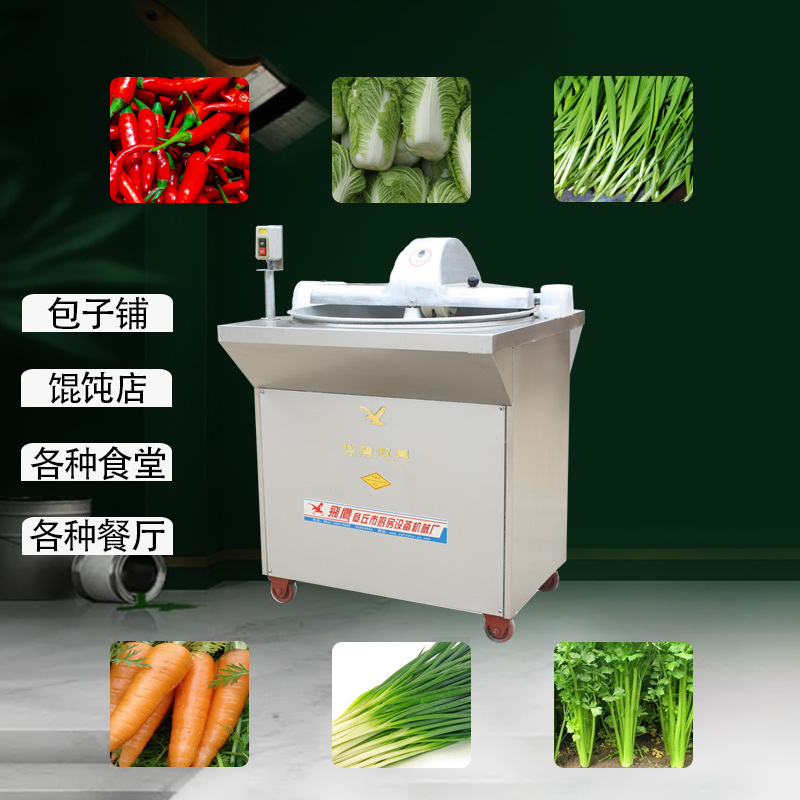 厂家直销CP-30型碎菜/绞陷/切丝剁碎机 厨房商用盆式多功能菜陷机