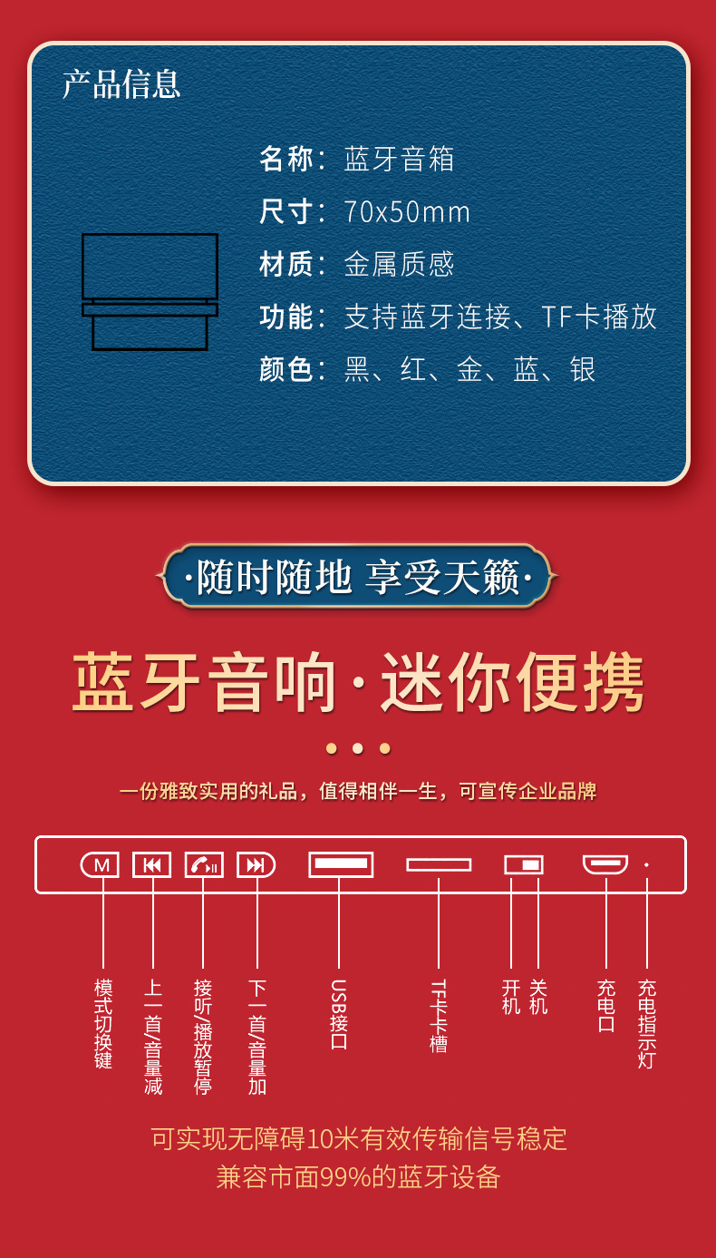 商务礼品雨伞保温杯笔记本礼盒公司企业周年开业活动实用伴手礼详情21