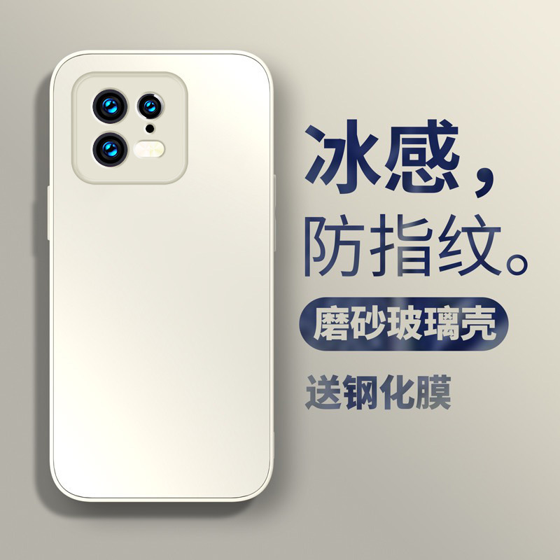 For Xiaomi 13 Mobile Phone Case Frosted Glass Xiaomi 14 Protective Case 12pro New 11 Premium Sense 10 Men and Women 1