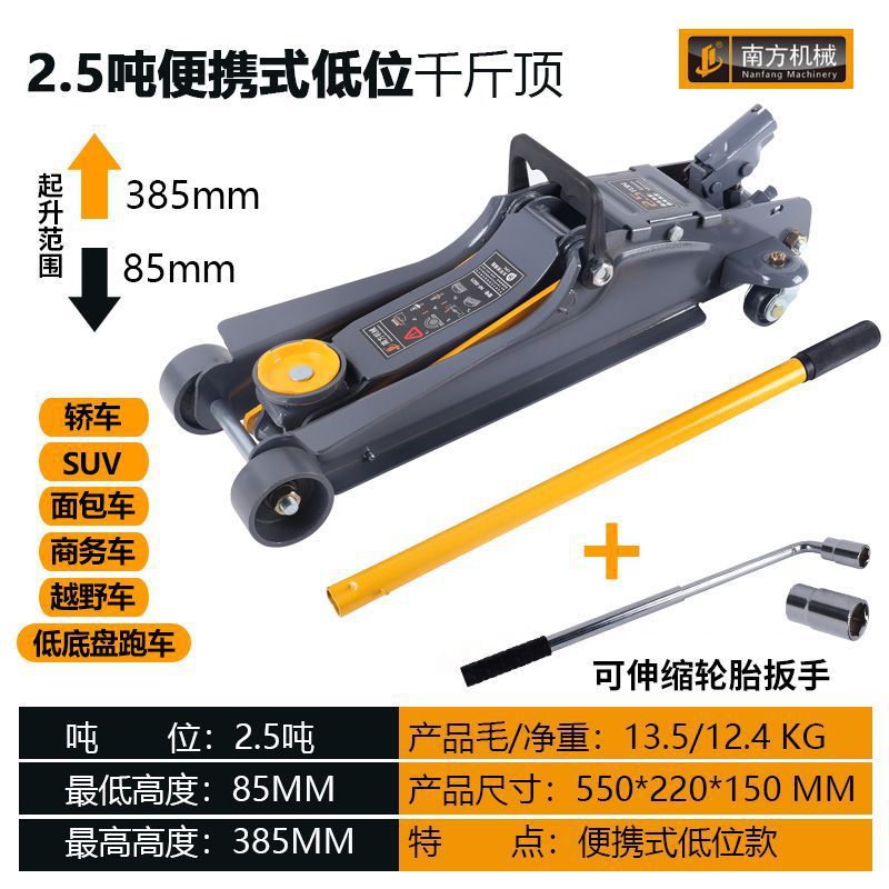 Auto reparación hidráulica horizontal doble bomba jack ultra bajo 3 toneladas 3t herramientas de cambio de neumáticos de automóviles Aliexpress