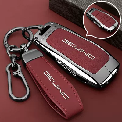 for Beijing BJ30, BAIC BJ40, Car key bag - leather-texture-beijing-a-model-4-button-tail-box-leather-texture-red-short-rope-buckle