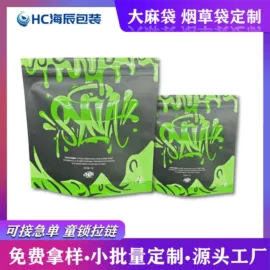 复合包装制品;塑料食品袋;塑料自立袋