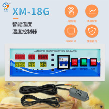 XM-18G孵化机控制器 智能控温控湿六屏六显示温控仪表 孵化机配件