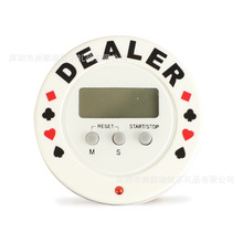 德州扑克电子庄码 白色DEALER TIMER定时器登时计时器 电子压牌器