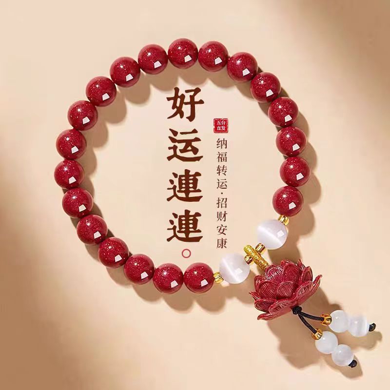 天然原矿朱砂白玉莲花手串高含量紫金砂帝王红晶体砂手串手链批发|undefined
