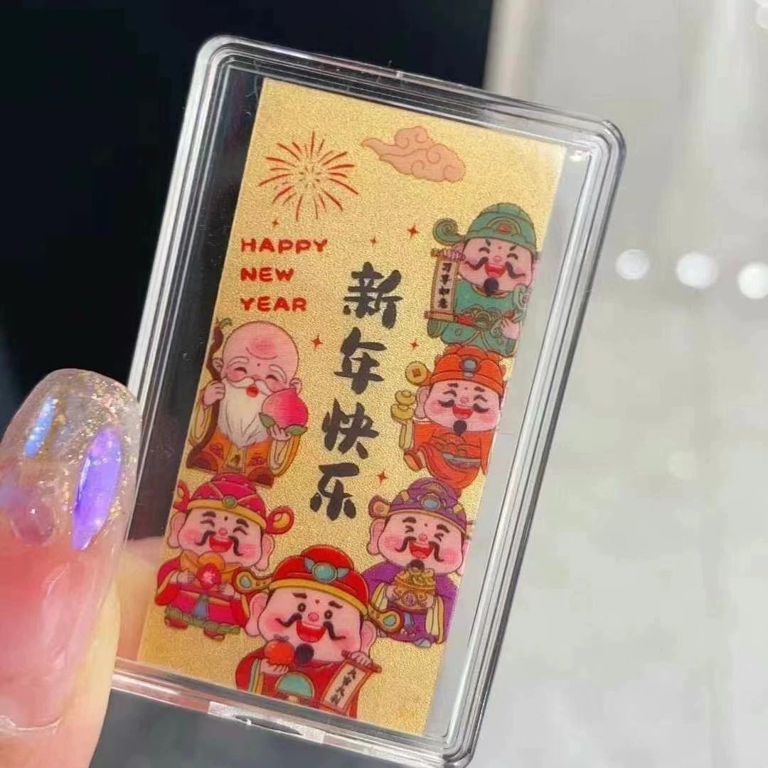 새해 복 많이 받으세요