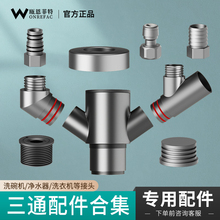 ɫNˮ^ͨˮܵϴCˮ^ȫ