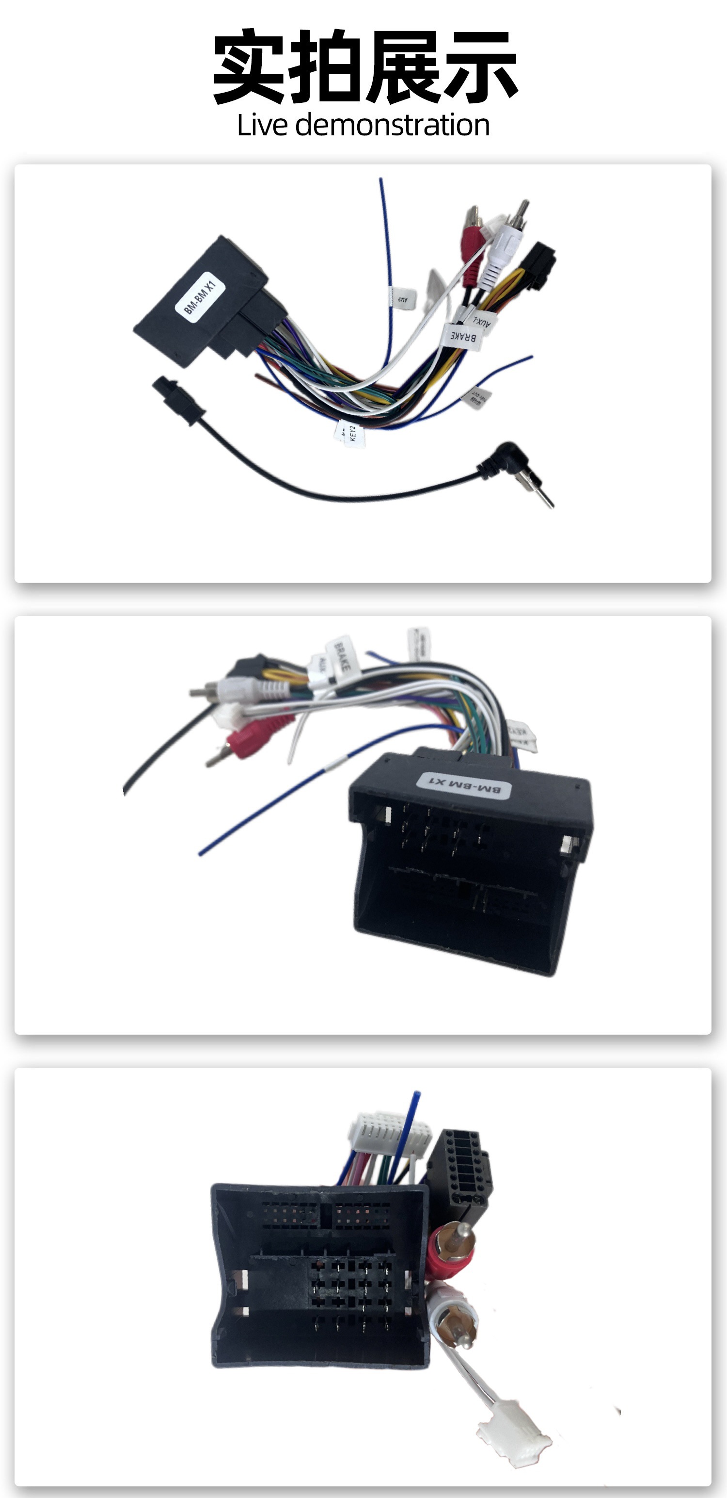 Cross-border bestseller: suitable for BMW E90/X1, car navigation tail wire modification kit with radio antenna, no damage