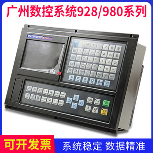 Guangzhou Cnc System 928Td-L, 928Tea, 980Tb2, 980Tb3, 980Tdc Guangshu Servo Power Supply