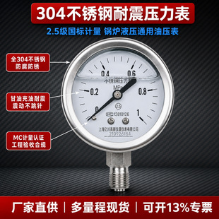 304���P�����������YN60BF�͉�ˮ��偠tҺ�����������܉�����