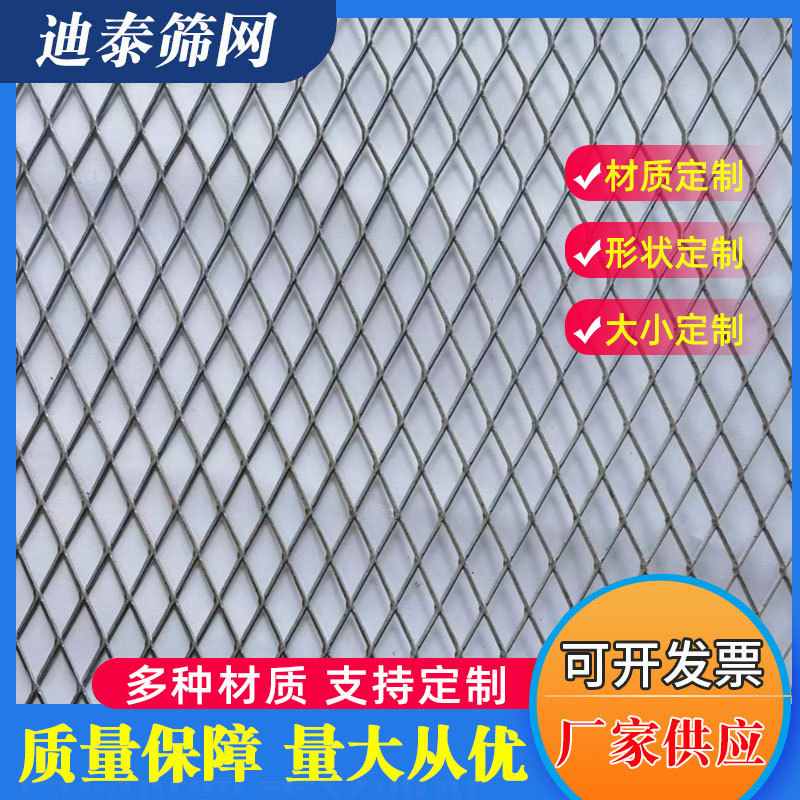 加工菱形拉伸钢板网 14x25mm孔防护网 镀锌钢板网板网 隔离防护网