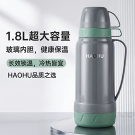 保温壶/瓶;保温杯