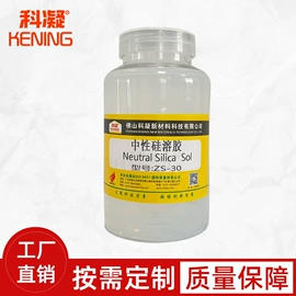 硅酸盐;硅氧化物;混凝土添加剂