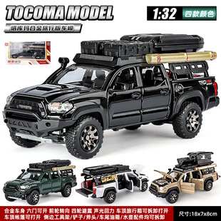 �Y��1:32���쬔����܇¶�I܇��܇ģ�ͺϽ�ԽҰ�������܇�羳���N