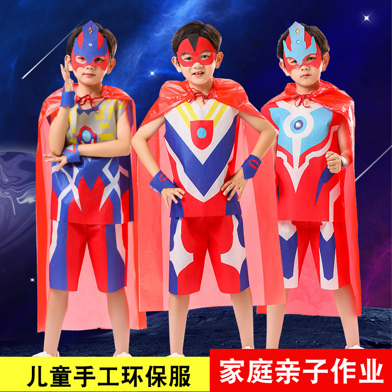 Boys' Environmentally Friendly Clothing Kidsren's Fashion Show DIY Production Creative Little Police Clothes Kindergarten Family Catwalk Clothes