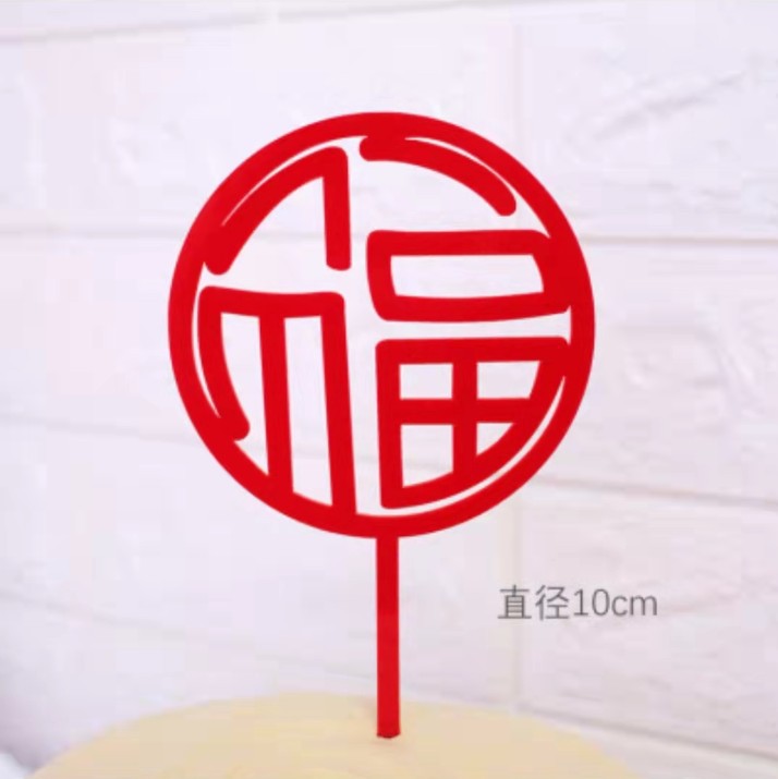 N ° 3 rojo (Ten Pack)