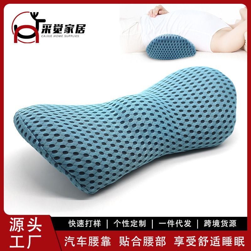 Office Seat Lumbar Cushion Memory Foam Lumbar Cushion Car Lumbar Support Ergonomic Backrest Car Cushion Cushion