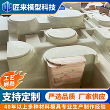 模具加工定制厂家 铸钢件模具 采煤机箱体模具制造商 来图设计