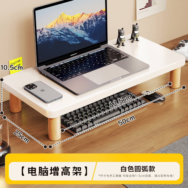 Soporte Elevador de Monitor para Escritorio