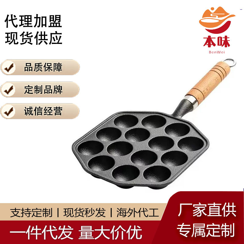 Uncoated Cast Iron Takoyaki Grill Pan for Home Use, Non-Stick Pan for Quail Egg Mold, Korean-Style Grill Pan for Induction Cooker