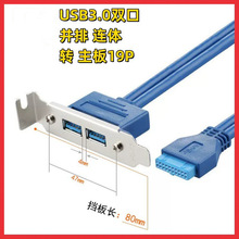 ߓ20PinDUSB3.0ȫ߃ɿڔUչ往19DUSB3.0ݿ