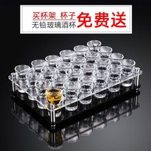 白酒杯套装子弹杯小酒杯小号一口杯家用玻璃酒杯套装酒杯小酒盅