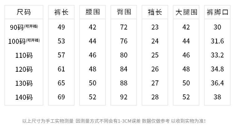 AOAOKIDS童装2022春秋新款儿童卫衣套装小童字母运动两件套宝宝潮详情6