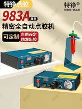 ȫ�Ԅ��c�z�C983/982���z�C���Ԅӵ��z�C�������z���z���z�C