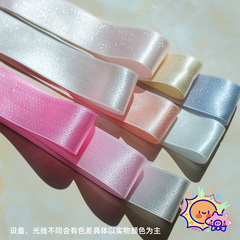 小码装进口双面金银亮丝涤纶带 手工diy发饰蝴蝶结材料 草帽配饰