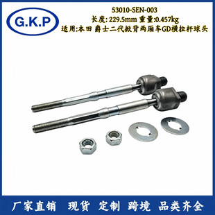 53010-SEN-003���S�F؛ֱ�l��܇ƽ��Uԭ�SƷ�|�m�ñ���M���U��