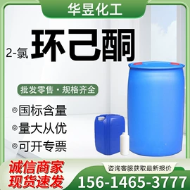 酯;涂料稀释剂;增塑剂