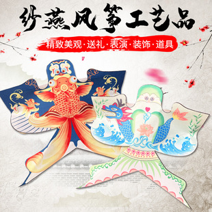 Year of the Dragon Small Swallow Kite Hanfu Studio Photography Props Multi-Pattern Traditional Bamboo Swallow Year of the Dragon New Model