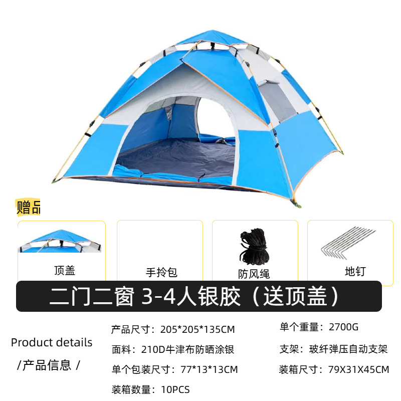 문 2개, 창문 2개, 3~4인, 파란색/회백색