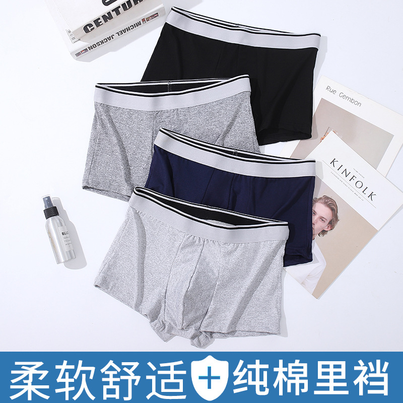 Men's Underwear Breathable Briefs Milk Silk Straight Leg Pants Pure Cotton Thigh Shorts for Teenagers and Plus Size