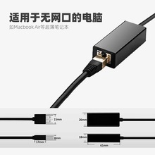 USB3.0千兆 有线网卡转rj45网口转换器 笔记本电脑以太网线转接器