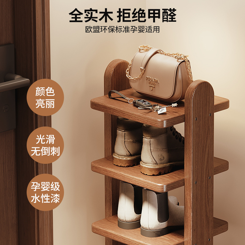 Estante de zapatos de madera maciza multicapa puerta de entrada doméstica estante de almacenamiento estrecho 2025 nuevo simple no ocupa el suelo gabinete de zapatos