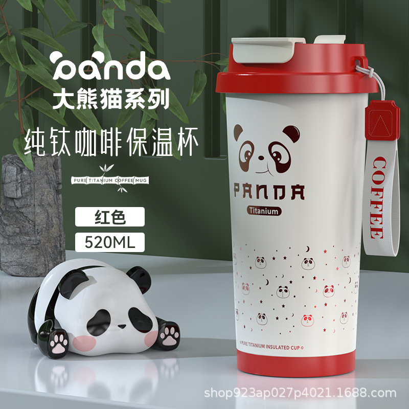 2025新款高颜值纯钛咖啡杯户外便携钛杯女轻奢铃兰保温杯双层钛杯|undefined