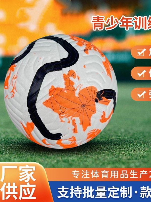 No. 5 Football Wholesale No. 5 No. 4 Concurso de entrenamiento para estudiantes de primaria y secundaria para adultos Copa del mundo resistente al desgaste Fútbol PU